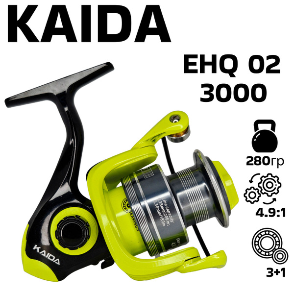 Катушка KAIDA Ehq02-30, Безынерционная, 3000, Передний фрикцион купить ...