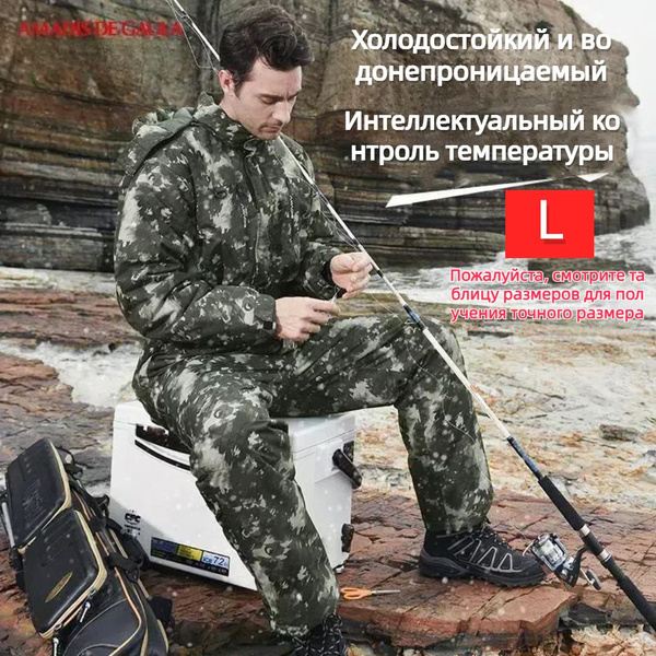 Комбинезон для рыбалки и охоты, размер 48 (L), Зима, цвет зеленый ...