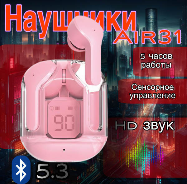 Наушники Вкладыши Kakusiga TWS Air31 - купить по доступным ценам в ...