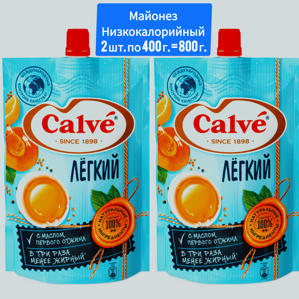 Соус майонезный Calve Легкий, низкокалорийный продукт, Майонез Лёгкий 2 ...
