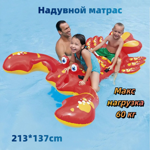 Надувной матрас для плавания,Надувной круг детский для плавания,213x137 ...
