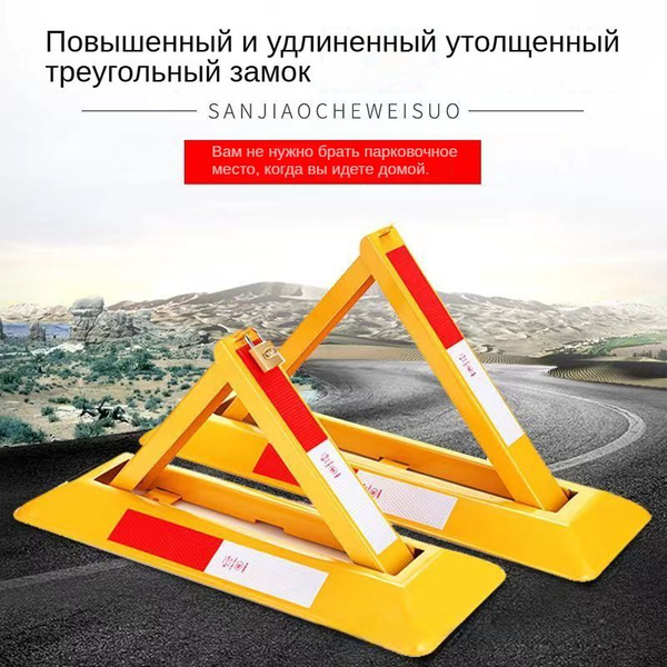 Шлагбаум автоматический, 1 шт. - купить с доставкой по выгодным ценам в ...