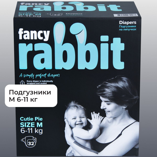Подгузники детские FANCY RABBIT - размер M (6-11 кг) - купить с ...