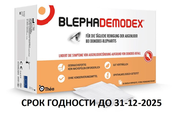 Салфетки гигиенические для век Blephaclean - купить с доставкой по ...