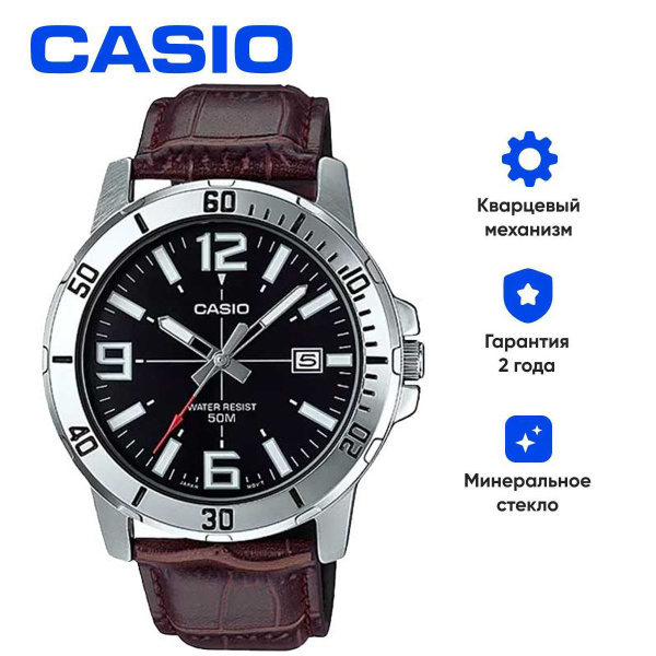 Наручные часы Casio MTP-VD01L-1B. Часы наручные мужские кварцевые ...