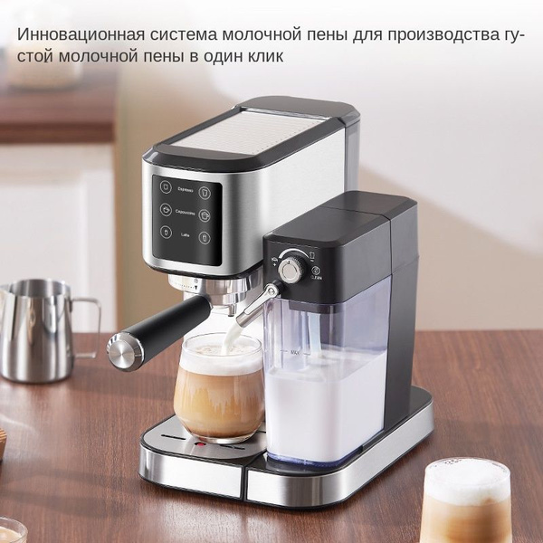 Кофемашина рожковая с капучинатором автоматическая,Эспрессо-машина с ...