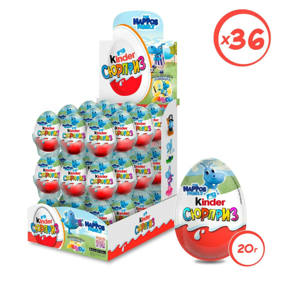 Шоколадное яйцо Kinder Сюрприз Бегемотики, Happos Family, с игрушкой ...