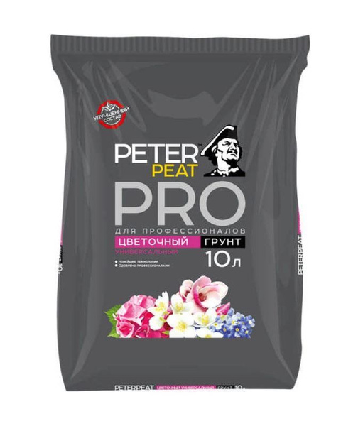 Грунт Peter Peat Цветочный Универсальный, Линия ПРО, 10л - купить по ...