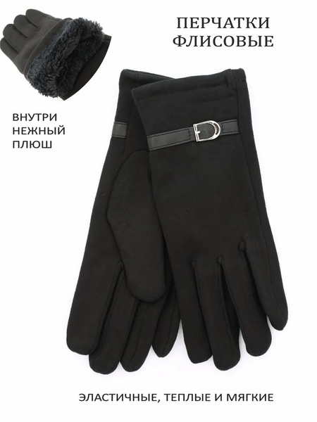 Перчатки Pittards - купить с доставкой по выгодным ценам в интернет ...