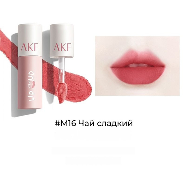 AKF Помада для губ, глазурь для губ, белая губная помада, женская ...
