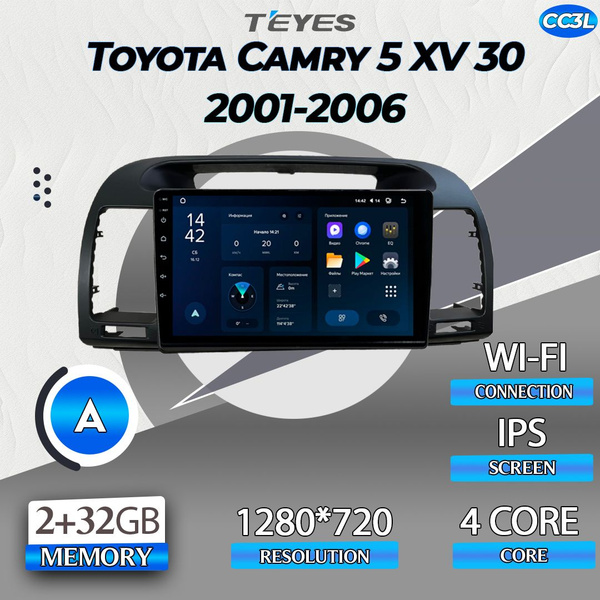 Штатная автомагнитола Teyes CC3L Wi-Fi/ 2+32GB/ Toyota Camry 5 XV 30 ...