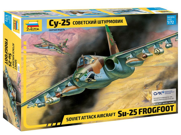 Сборная модель Советский штурмовик СУ-25 - купить с доставкой по ...