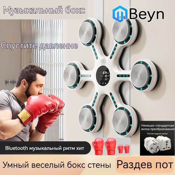 Характеристики Тренажер для развития реакции A#769656968229 подробное ...