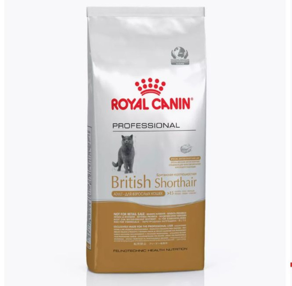 Royal Canin Maine Coon 2 Кг Купить