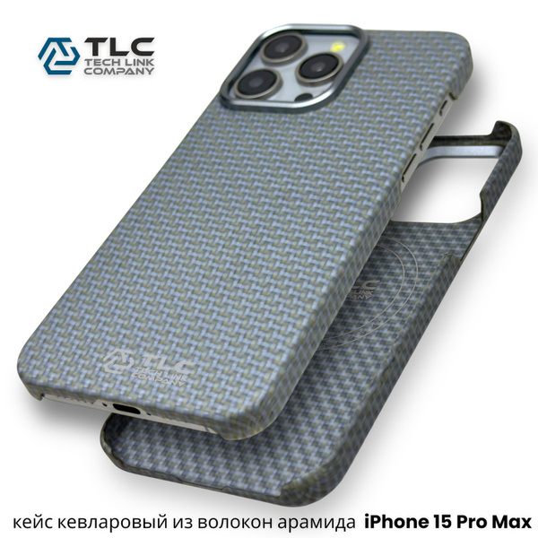 Чехол кевларовый для iPhone 15 Pro Max (MagSafe) из арамидного волокна ...