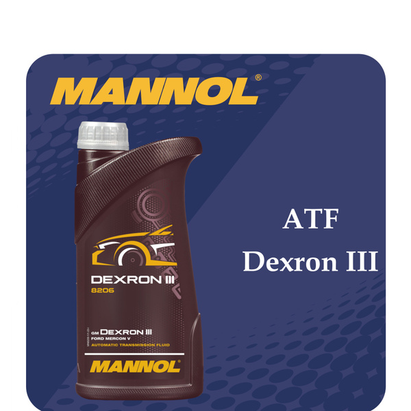 Масло трансмиссионное для АКПП и ГУР Dexron 3 (D-III) 1л MANNOL MN8206 ...