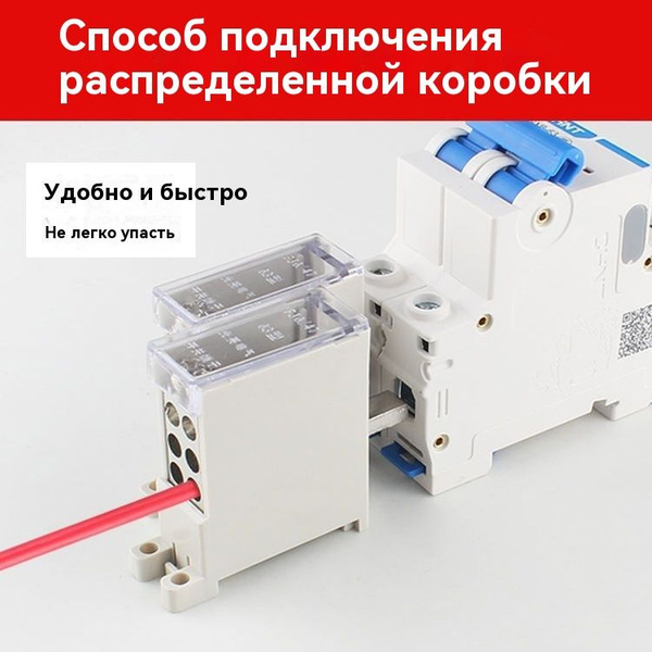 Воздушный распределитель,Переключатель и распределитель, Кабельный ...