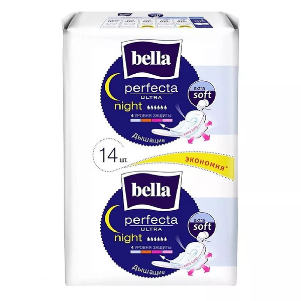 BELLA Прокладки ультратонкие Perfecta Ultra Night extra soft 14 шт ...