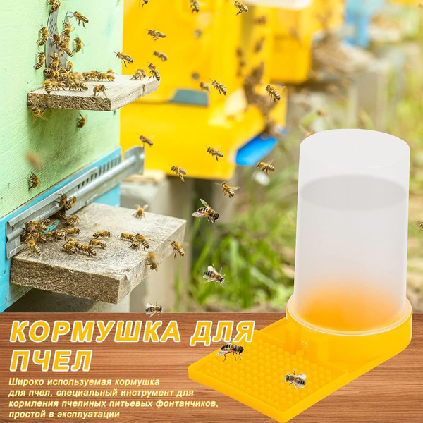 Пластиковая поилка для пчел, пчеловодная кормушка для питьевой воды ...