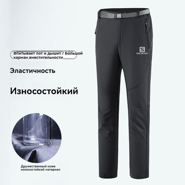 Брюки спортивные Salomon Мужской, Женский - купить по доступным ценам в ...