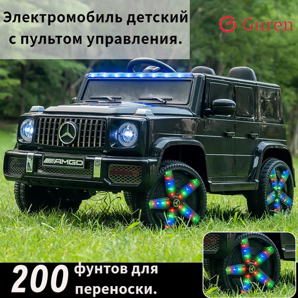 Электромобиль детский с пультом управления,Подходит для детей в ...