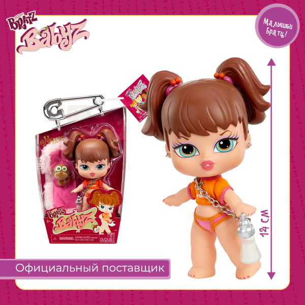 Братц Кукла для девочки Малышка Меган Babyz с аксессуарами Bratz ...
