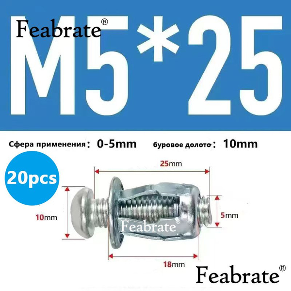 Заклепка 5 x 25 мм M5 20 шт. - купить с доставкой по выгодным ценам в ...