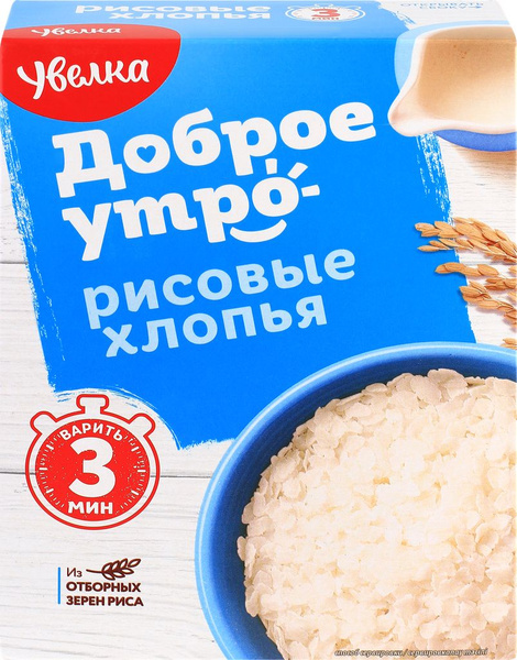 Хлопья рисовые УВЕЛКА, 400г - купить с доставкой по выгодным ценам в ...
