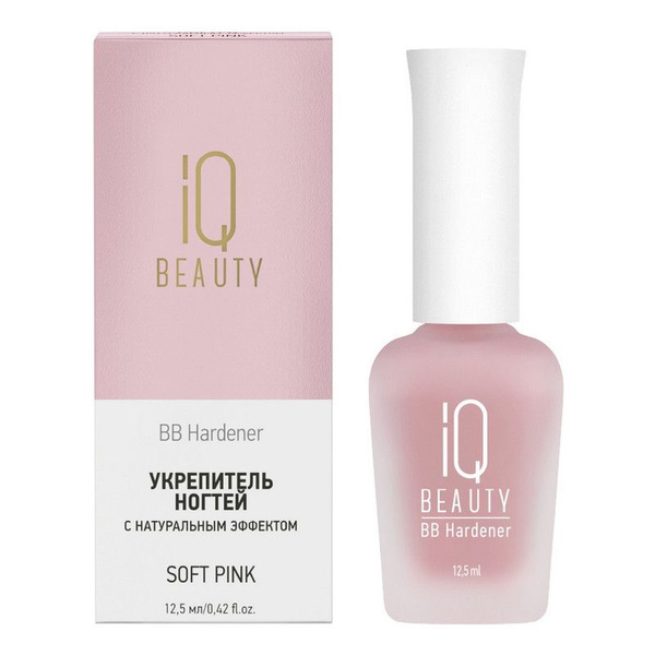 IQ Beauty BB Hardener Soft Pink Укрепитель для ногтей, с натуральным ...