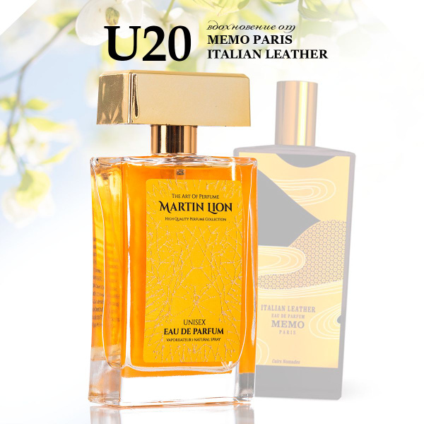 Martin Lion U20 Вода парфюмерная 50 мл (1673453468)