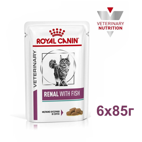 Royal Canin для кошек, RENAL Feline Fish, 6*85 г - купить с доставкой ...