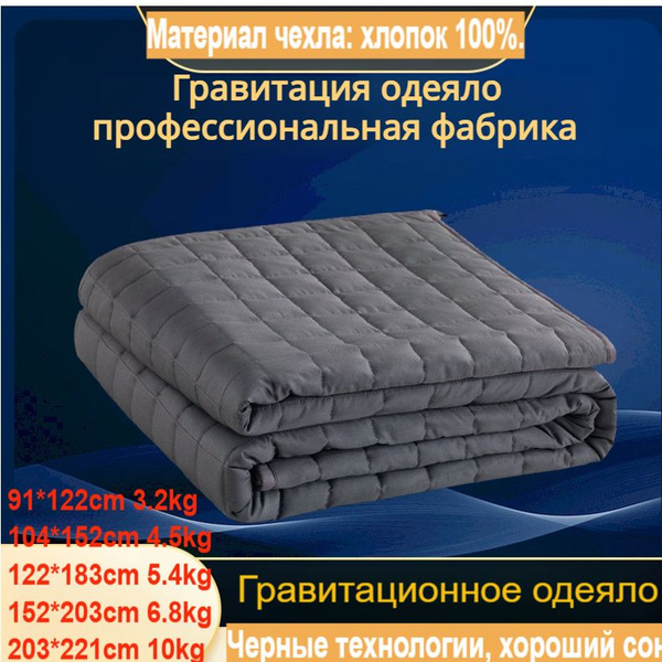 Одеяло 05, 152x203, Всесезонное, с наполнителем Ватин, Хлопковое ...