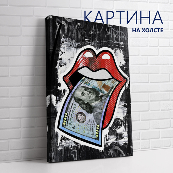 Картина на холсте Деньги. Доллары (3) 40х60 см - купить по низкой цене ...