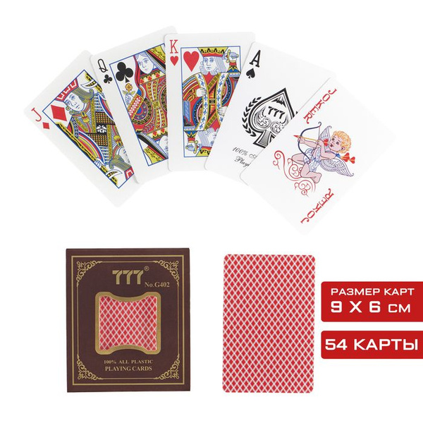 Карты игральные пластиковые Riffle, 54 шт, 9х6 см, 30 мкм, красные ...