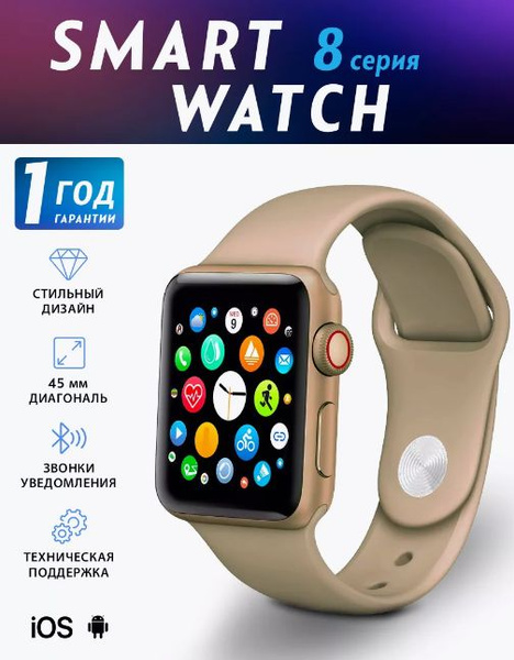 Купить смарт-часы K-work часы_x10_желтые_all - купить по низким ценам в ...