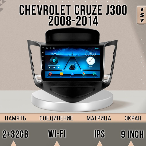 Магнитола TS7/ 2+32GB/ Chevrolet Cruze J300/ Шевроле Круз Джей 300 ...