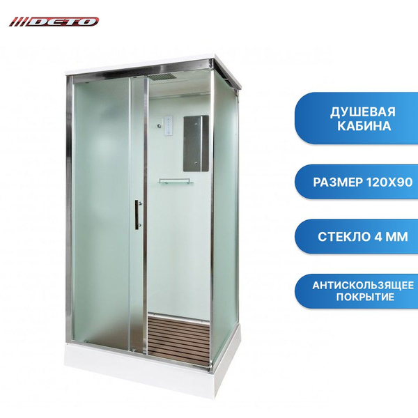 Душевая кабина Deto D 129 S с электрикой (120x90) - купить с доставкой ...