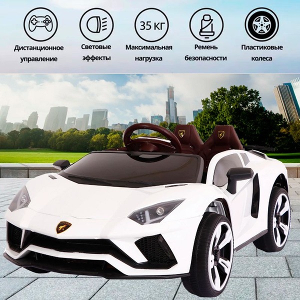 Электромобиль детский Lamborghini с пультом управления - купить с ...