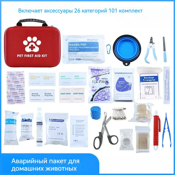 Ветеринарная аптечка первой помощи для домашних животных,Компактная ...