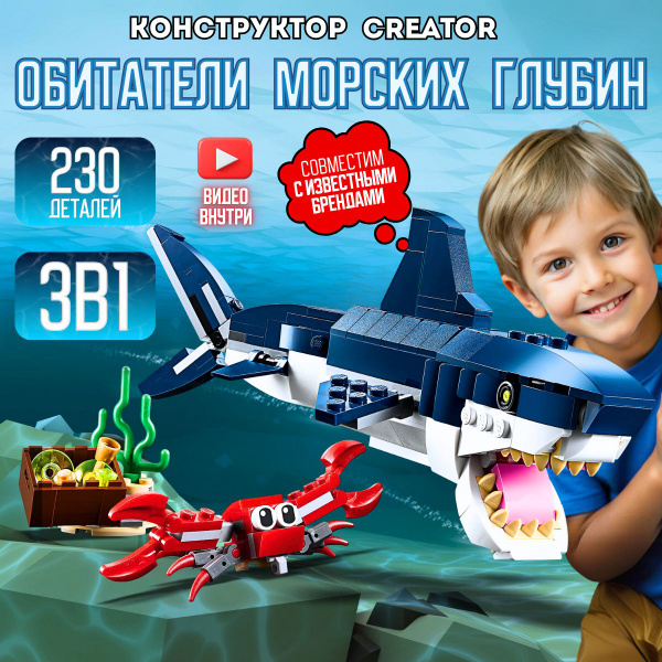 Lego 31088 creator online