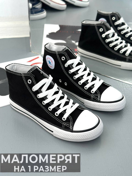 Кеды SAIJUN - купить с доставкой по выгодным ценам в интернет-магазине ...