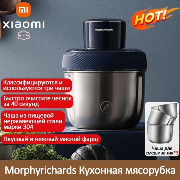 Купить мясорубку MR9401A по низкой цене: отзывы, фото, характеристики в ...
