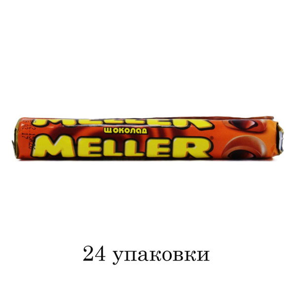 Meller ирис "Молочный шоколад", 38г, 24 уп купить на OZON по низкой ...