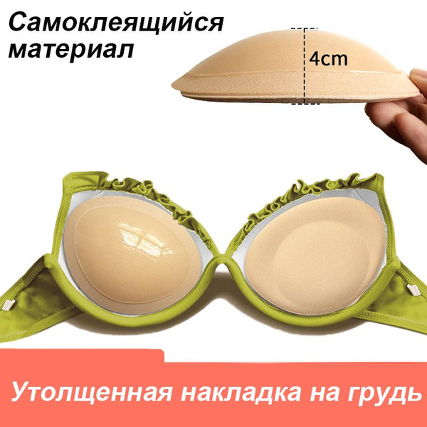 Пэстисы купить на OZON по низкой цене (1687374637)