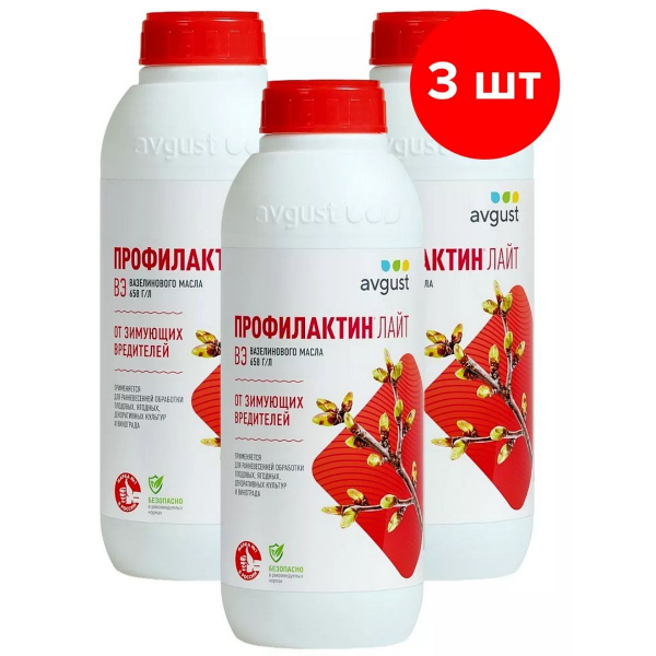 Препарат для ранневесенней обработки от комплекса вредителей AVGUST ...