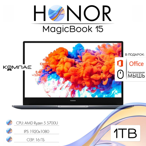 Ноутбук Honor Magicbook 15, серый купить по низкой цене: отзывы, фото ...
