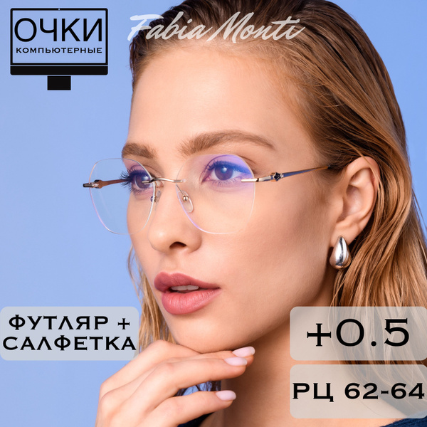 Характеристики Готовые очки для зрения с диоптриями +0.5 антибликовые ...