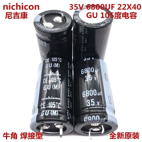 4шт Nichicon серии GU 6800 мкФ 35 В 22x40 мм 35 В 6800 мкФ ...
