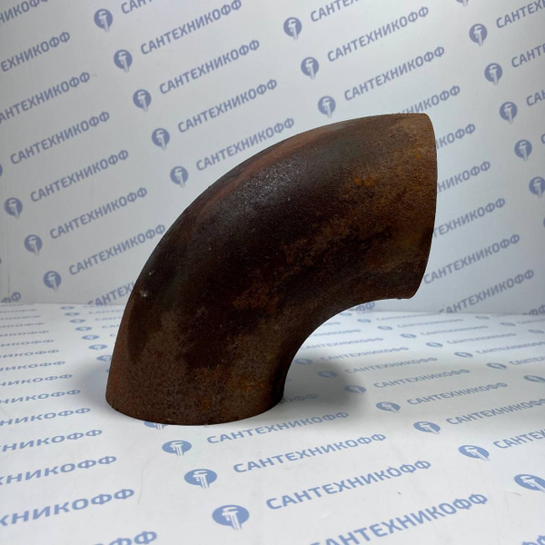 Отвод крутоизогнутый стальной 133 (Ду125)/90, под сварку ГОСТ 17375 ...