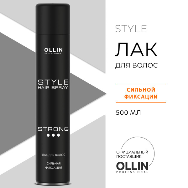 Ollin Professional, Лак для волос профессиональный сильной фиксации ...
